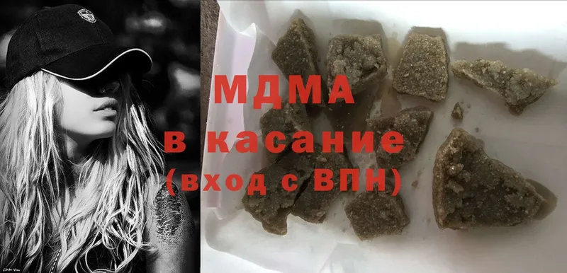 MDMA молли  Гусев 